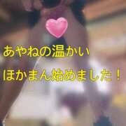 ヒメ日記 2025/10/20 18:41 投稿 あやね マリン土浦本店