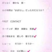 ヒメ日記 2025/10/21 12:51 投稿 あやね マリン土浦本店