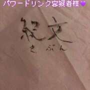 ヒメ日記 2025/10/23 12:35 投稿 あやね マリン土浦本店