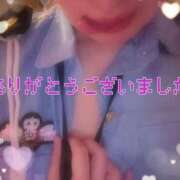 ヒメ日記 2025/10/25 12:35 投稿 あやね マリン土浦本店