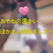ヒメ日記 2025/10/25 18:33 投稿 あやね マリン土浦本店