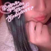 ヒメ日記 2025/11/13 14:50 投稿 あやね マリン土浦本店