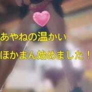 ヒメ日記 2025/11/13 18:31 投稿 あやね マリン土浦本店