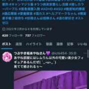 ヒメ日記 2025/11/16 12:16 投稿 あやね マリン土浦本店