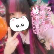 ヒメ日記 2025/11/19 11:33 投稿 あやね マリン土浦本店