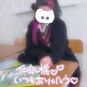 ヒメ日記 2025/11/24 10:06 投稿 あやね マリン土浦本店