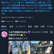 ヒメ日記 2025/12/02 07:01 投稿 あやね マリン土浦本店