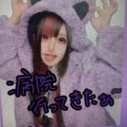 ヒメ日記 2025/12/03 14:01 投稿 あやね マリン土浦本店