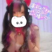 ヒメ日記 2025/12/08 08:17 投稿 あやね マリン土浦本店