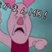 ヒメ日記 2025/12/09 12:16 投稿 あやね マリン土浦本店