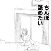 ヒメ日記 2025/12/10 08:21 投稿 あやね マリン土浦本店