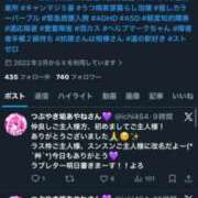 ヒメ日記 2025/12/17 21:08 投稿 あやね マリン土浦本店