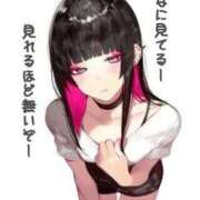 ヒメ日記 2025/12/19 09:01 投稿 あやね マリン土浦本店