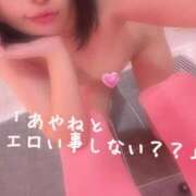 ヒメ日記 2026/01/18 10:35 投稿 あやね マリン土浦本店