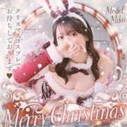 ヒメ日記 2025/12/18 17:03 投稿 せれん【あなた専属の癒し係♪】 LIPS(リップス)