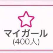 ヒメ日記 2026/01/05 15:23 投稿 せれん【あなた専属の癒し係♪】 LIPS(リップス)