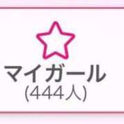 ヒメ日記 2026/01/17 16:11 投稿 せれん【あなた専属の癒し係♪】 LIPS(リップス)