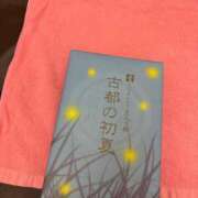 ヒメ日記 2026/04/24 18:14 投稿 せれん【あなた専属の癒し係♪】 LIPS(リップス)