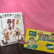 ヒメ日記 2026/07/19 12:12 投稿 せれん【あなた専属の癒し係♪】 LIPS(リップス)