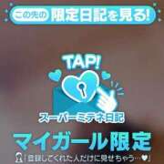 ヒメ日記 2026/05/13 14:29 投稿 みか ロイヤルヴィトン(宇都宮)
