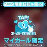 ヒメ日記 2026/05/15 09:24 投稿 みか ロイヤルヴィトン(宇都宮)