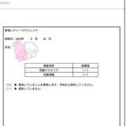 ヒメ日記 2025/08/18 21:25 投稿 なぎさ One More 奥様　池袋店