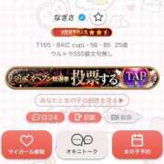 ヒメ日記 2025/10/28 22:50 投稿 なぎさ One More 奥様　池袋店