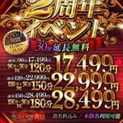 ヒメ日記 2025/11/08 17:29 投稿 なぎさ One More 奥様　池袋店