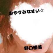 ヒメ日記 2025/06/09 19:47 投稿 野口雅美 五十路マダム 沼津店(カサブランカグループ)