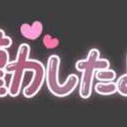 野口雅美 出勤 五十路マダム 沼津店(カサブランカグループ)