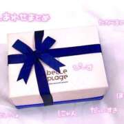 ヒメ日記 2025/11/04 01:08 投稿 深澤みれい 月の真珠-新宿-