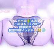 ヒメ日記 2025/11/18 12:00 投稿 深澤みれい 月の真珠-新宿-