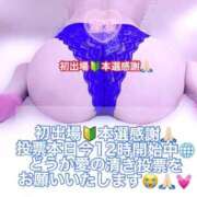 ヒメ日記 2025/11/18 12:18 投稿 深澤みれい 月の真珠-新宿-