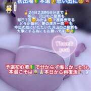 ヒメ日記 2025/11/21 00:18 投稿 深澤みれい 月の真珠-新宿-