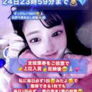 ヒメ日記 2025/11/23 13:14 投稿 深澤みれい 月の真珠-新宿-