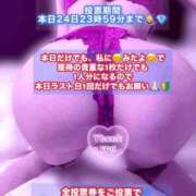 ヒメ日記 2025/11/24 19:28 投稿 深澤みれい 月の真珠-新宿-