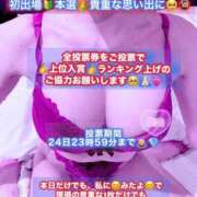 ヒメ日記 2025/11/24 22:41 投稿 深澤みれい 月の真珠-新宿-