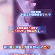 ヒメ日記 2025/11/24 23:08 投稿 深澤みれい 月の真珠-新宿-