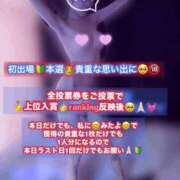 ヒメ日記 2025/11/24 23:19 投稿 深澤みれい 月の真珠-新宿-