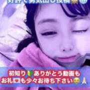 ヒメ日記 2025/11/26 18:50 投稿 深澤みれい 月の真珠-新宿-