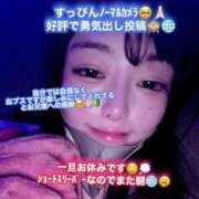 ヒメ日記 2025/12/01 02:48 投稿 深澤みれい 月の真珠-新宿-