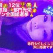 ヒメ日記 2025/12/05 05:18 投稿 深澤みれい 月の真珠-新宿-