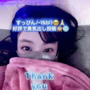 ヒメ日記 2025/12/05 08:48 投稿 深澤みれい 月の真珠-新宿-