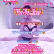 ヒメ日記 2025/12/06 22:48 投稿 深澤みれい 月の真珠-新宿-