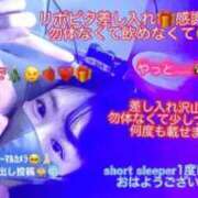 ヒメ日記 2025/12/23 14:48 投稿 深澤みれい 月の真珠-新宿-