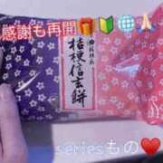 ヒメ日記 2026/01/07 07:28 投稿 深澤みれい 月の真珠-新宿-