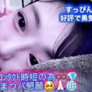 ヒメ日記 2026/01/27 07:59 投稿 深澤みれい 月の真珠-新宿-