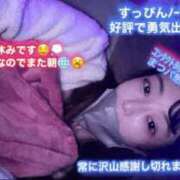 ヒメ日記 2026/01/27 23:58 投稿 深澤みれい 月の真珠-新宿-