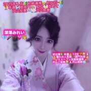 ヒメ日記 2026/01/30 20:10 投稿 深澤みれい 月の真珠-新宿-