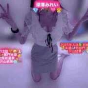 ヒメ日記 2026/01/30 20:28 投稿 深澤みれい 月の真珠-新宿-